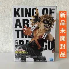 ヒロアカ 爆豪勝己 フィギュア king of artist katsuki