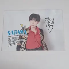 MeseMoa.　めせもあ。　気まぐれプリンス　2L