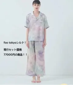 reina様 リクエスト 2点 まとめ商品