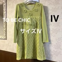 おかん様 リクエスト 2点 まとめ商品