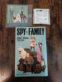 【SPY×FAMILY 非売品3点セット】万博限定