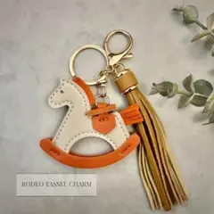 ロッキングホース 木馬 キーホルダー 金タッセル バッグチャーム プレゼント