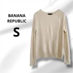 BANANA REPUBLIC 100%メリノウール S ベージュ
