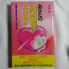 ウタマロ様 リクエスト 2点 まとめ商品