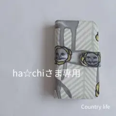 2982*ha☆chiさま確認専用 ミナペルホネン 手帳型 スマホケース