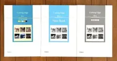 Cutting Edge Blue 大学入試長文読解問題集 エミル出版のサムネイル