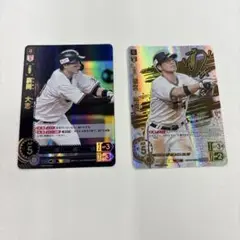 ドリームオーダー 頓宮 裕真 ssp 廣岡 大志 SR セット