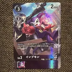 2026年最新】ベルスターモンの人気アイテム - メルカリ