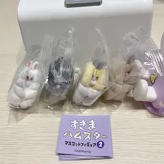 すきまハムスター マスコットフィギュア2【4種セット】