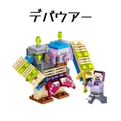 マインクラレジェンズ　デバウアー　ミニフィグ　マインクラフト　レゴ互換
