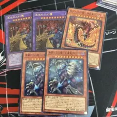 三幻魔 セットのサムネイル