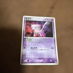 ミュウ PROMO PCG-Pプロモカード 091/PCG-P
