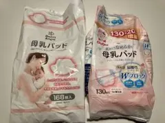 母乳パッド まとめ売り
