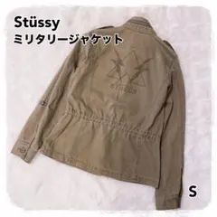 希少 stussy ミリタリージャケット カーキS オールドステューシー Y2K