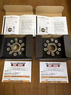 R35 GT-R 日産 スペーサー REAL 前15mm 後20mm 計4枚 - メルカリ
