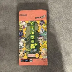 未開封】どうぶつの森+ カードe シリーズ3 - メルカリ
