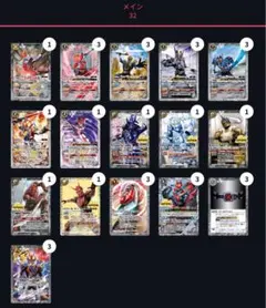 2026年最新】バトスピ 仮面ライダー電王の人気アイテム - メルカリ