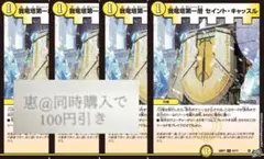 Kai様 リクエスト 2点 まとめ商品