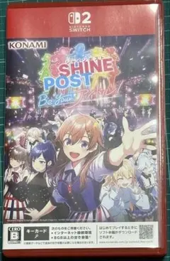 シャインポスト Be Your アイドル!