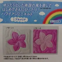 Poohtoon様 リクエスト 2点 まとめ商品