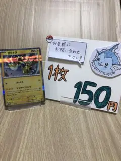 しぇるふ0502様 リクエスト 4点 まとめ商品