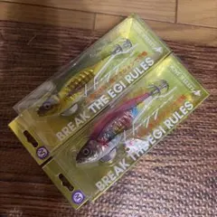 ハグゴス 90 2個セット販売