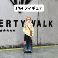 1/64 フィギュア　モデル女子　模型　ジオラマ　MR0144