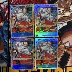 【最安値】ワンピース ヤマト OP13-054 SR 4枚 受け継がれる意志　青のサムネイル
