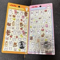 ボンボンドロップシール ノンタン 2種類セット