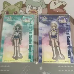 セーラームーンストアオリジナルアクリルスタンド ウラヌス ネプチューン2点