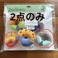 【新品】ディズニー　ズートピア　ドーナツ　　キーホルダー　フィニック＆フラッシュ
