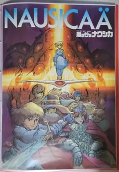 Item thumbnail for item 959ae2ec-9086-4aa1-96ae-9d6e4746203d