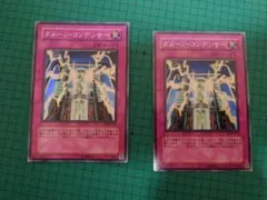 ダメージコンデンサー 罠 trap スーパー SOI-JP052