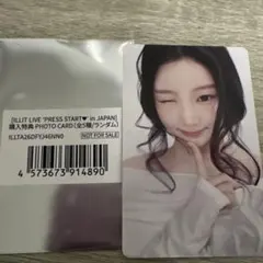 ILLIT アイリットPRESS START MD トレカ ウォンヒ ウォニ - メルカリ