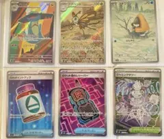 ポケモンカード 汎用カード デッキパーツ等ノーマル おまけ付きまとめ売り