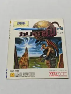 Item thumbnail for item c3f8d464-4f3e-402a-91f4-d66d8e09f8b9