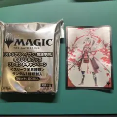 ストリクスヘイヴン スリーブ ぶどう弾 稲妻のらせん 匈歌ハトリ Daken 2025年最新】稲妻のらせん スリーブの人気アイテム - メルカリ