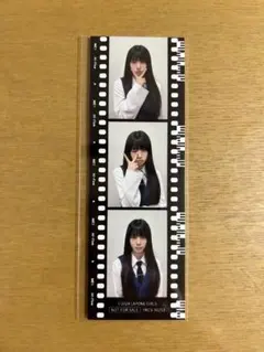 ME:I 高見文寧　Hi-five 初回B盤 3cut Film Photo
