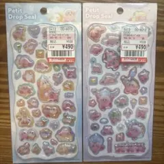 カービィ プチドロップシール 2シートセット