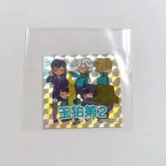 Re様 リクエスト 2点 まとめ商品