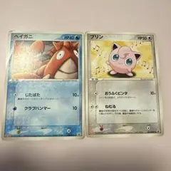 포켓몬 カード 明治 プロモ ヘイガニ プリン