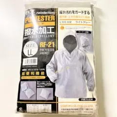 Item thumbnail for item 010f6de3-8580-44f8-90cd-b57f1a10dd33