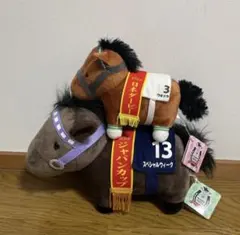 サラブレッドコレクション マスコットボールチェーン7 ウオッカ - メルカリ