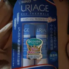ま*ー様 URIAGE Xémose リップクリーム 4g×2のサムネイル