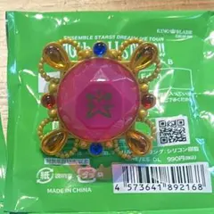 あんスタ　衣更真緒　リングライト