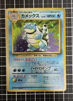 カメックス ★ 第1弾拡張パック　全体的に傷あり