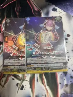 ヴァンガード　ブラントゲート　トリガー　　レディヒーラー　4枚セット ヴァンガード ブラントゲート トリガー レディヒーラー 4枚セット