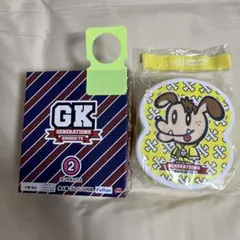 GENERATIONS - ジェネ高 クレーンゲーム 片寄涼太セット ジェネ高 クレーンゲーム 片寄涼太セット