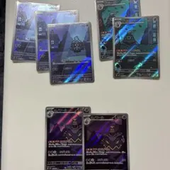 ヨマワル サマヨール ヨノワール ar 計15枚 まとめ売り 2026年最新】ヨマワル arの人気アイテム - メルカリ