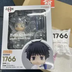 Item thumbnail for item 6930ab09-1b48-420f-b197-5fc8c66ff8ae